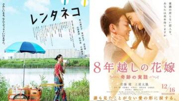 6 Rekomendasi Film Jepang Slice of Life yang Mengajarkan Berdamai dengan Keadaan