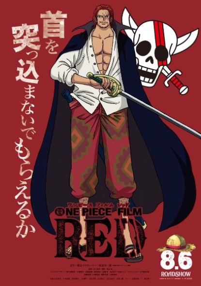 6 Fakta Menarik One Piece Red, Banyak Karakter Muncul sampai Misteri yang Akan Terungkap 16 One Piece Film: Red