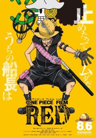 6 Fakta Menarik One Piece Red, Banyak Karakter Muncul sampai Misteri yang Akan Terungkap 18 One Piece Film: Red