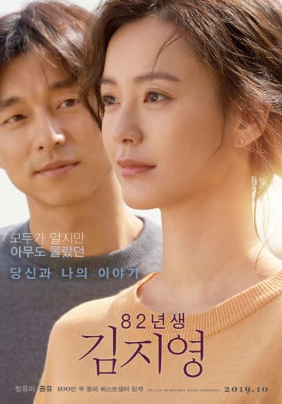 Film melodrama Korea
