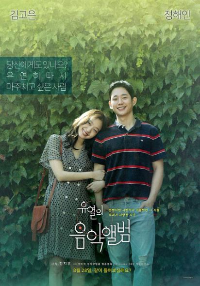 Film melodrama Korea