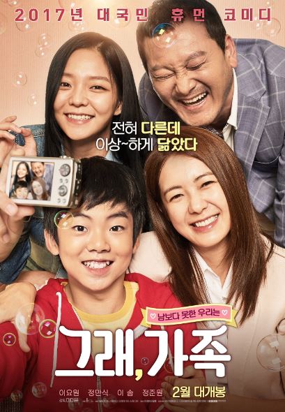 Film melodrama Korea