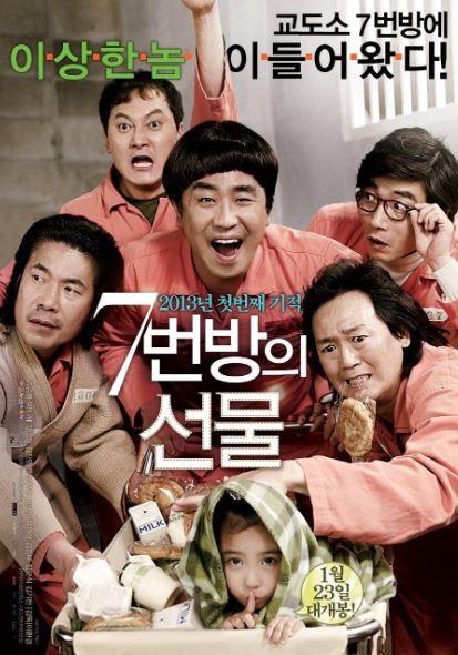 Film melodrama Korea