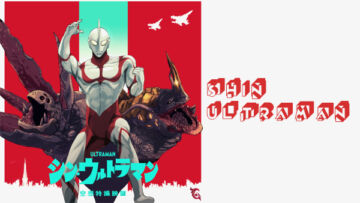 5 Fakta Unik Shin Ultraman yang Harus Kamu Tahu! #YangBingungYukKemari
