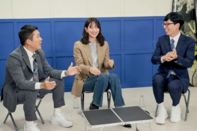 You Quiz on The Block from tvN
