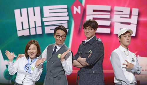 Battle Trip from KBS