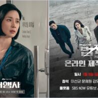 7 Drama Korea Terbaru yang Siap Menyapamu Januari 2023, Jadi Momen Comeback Sejumlah Aktor