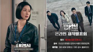7 Drama Korea Terbaru yang Siap Menyapamu Januari 2023, Jadi Momen Comeback Sejumlah Aktor