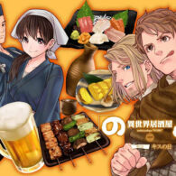 6 Rekomendasi Terbaik Anime Bertema Kuliner. Wajib Nonton!