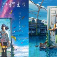 Sang Legendaris Makoto Shinkai Hadir Kembali dengan Film Terbarunya, Suzume!