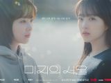 Sinopsis Drama “Our Unwritten Seoul”, Park Boo-young Mainkan 2 Karakter Sekaligus
