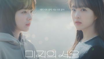 Sinopsis Drama “Our Unwritten Seoul”, Park Boo-young Mainkan 2 Karakter Sekaligus