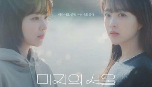 Sinopsis Drama “Our Unwritten Seoul”, Park Boo-young Mainkan 2 Karakter Sekaligus