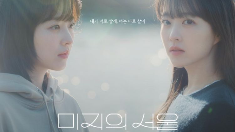 Sinopsis Drama “Our Unwritten Seoul”, Park Boo-young Mainkan 2 Karakter Sekaligus