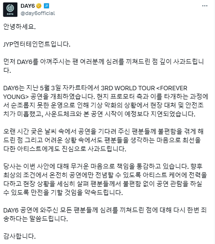 Imbas Kekacauan Konser DAY6 di Jakarta, JYP Entertainment Minta Maaf kepada Fans