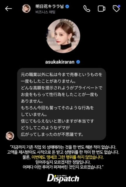 Mengejutkan! Ju Haknyeon Akhirnya Buka Suara Terkait Kontroversinya!
