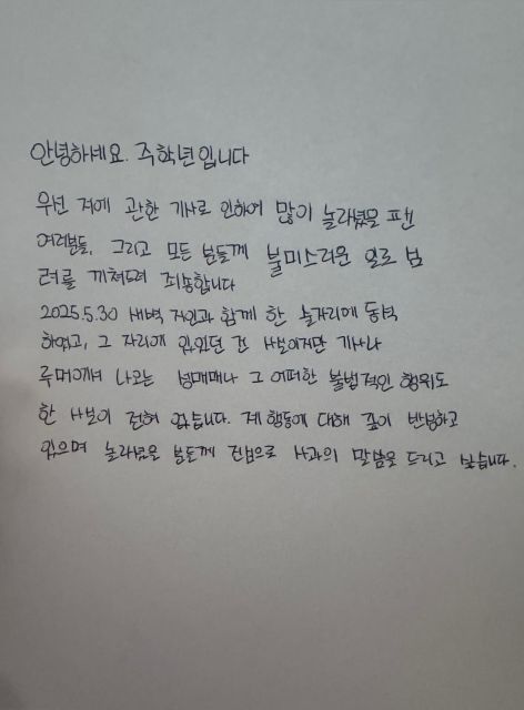 Ju Haknyeon Didepak dari THE BOYZ oleh Agensi, Begini Kronologinya!
