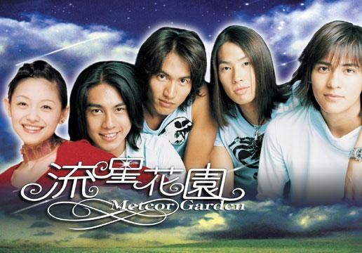 Rahasia Awet Muda Jerry Yan-Poster Meteor garden