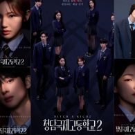 Pemeran Drama Korea Bitch X Rich Season 2: Profil Lengkap & Spil Tipis Drakor yang Lagi Panas Banget!