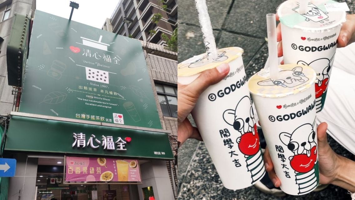 11 Rekomendasi Tempat Wisata di Taipei yang Wajib Dikunjungi Turis 46