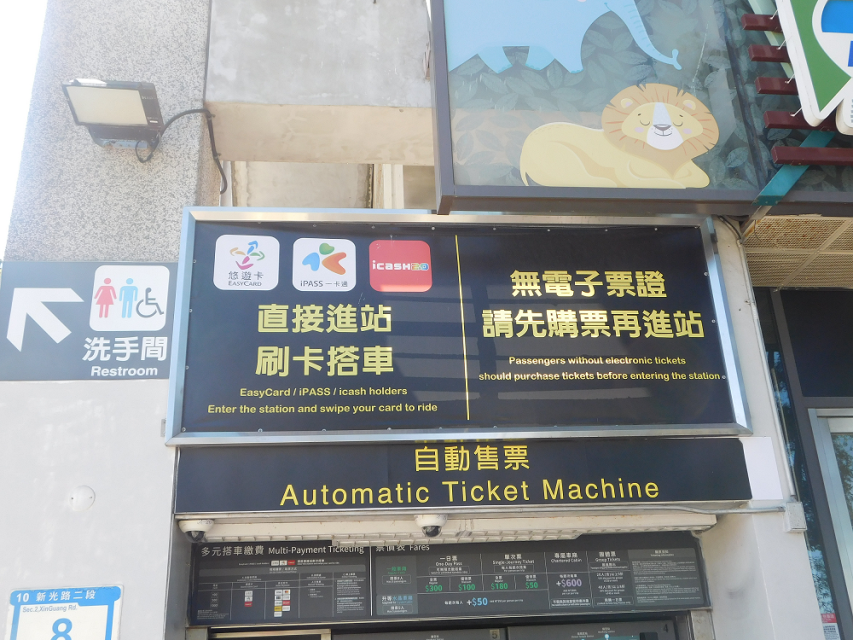 11 Rekomendasi Tempat Wisata di Taipei yang Wajib Dikunjungi Turis 61