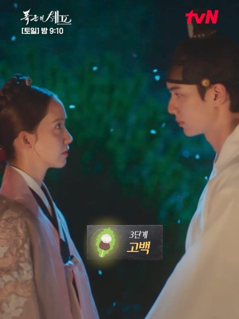 23 Momen Romantis Yoona dan Chaemin di Bon Appetit, Your Majesty Penuh Chemistry 75 pengakuan cinta raja