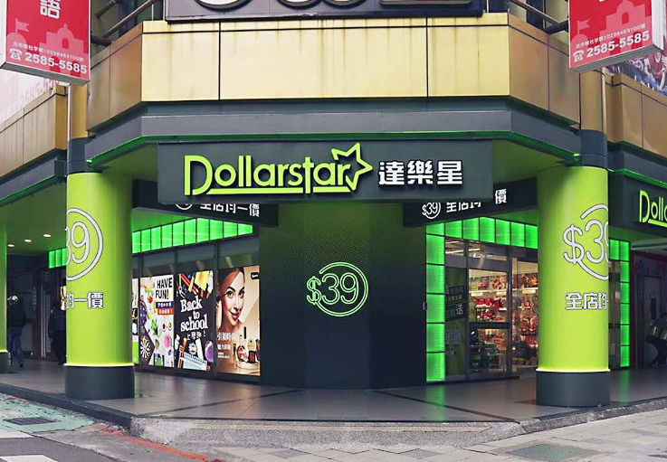 Bikin Kalap, Ini lho Tempat Belanja Murah di Taipei di Kalangan Turis!