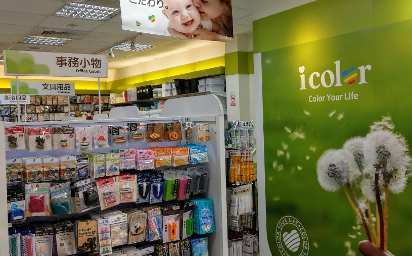 Bikin Kalap, Ini lho Tempat Belanja Murah di Taipei di Kalangan Turis!