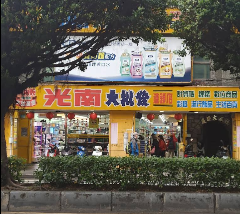 Bikin Kalap, Ini lho Tempat Belanja Murah di Taipei di Kalangan Turis!