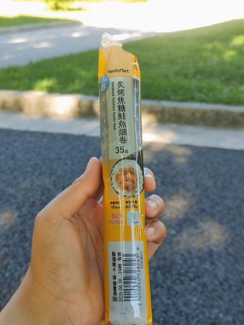 Tips Mencari Makanan dan Snack Halal di Convenience Store Taiwan