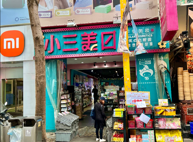 Bikin Kalap, Ini lho Tempat Belanja Murah di Taipei di Kalangan Turis!