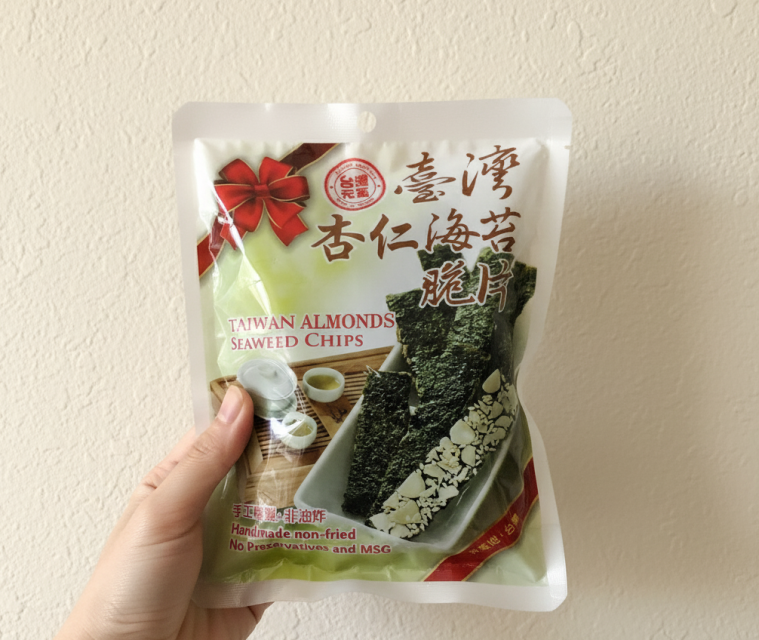 Rekomendasi Oleh-oleh Halal dari Taiwan [+ Produk Lainnya]