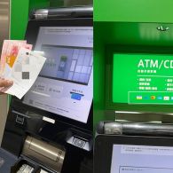 Tips dan Cara Tarik Uang Tunai lewat Mesin ATM di Taiwan [BCA, BRI, BSI, Mandiri, dll]