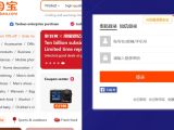 Cara Belanja di Taobao untuk Pembeli dari Indonesia, Ini Tips dan Triknya!