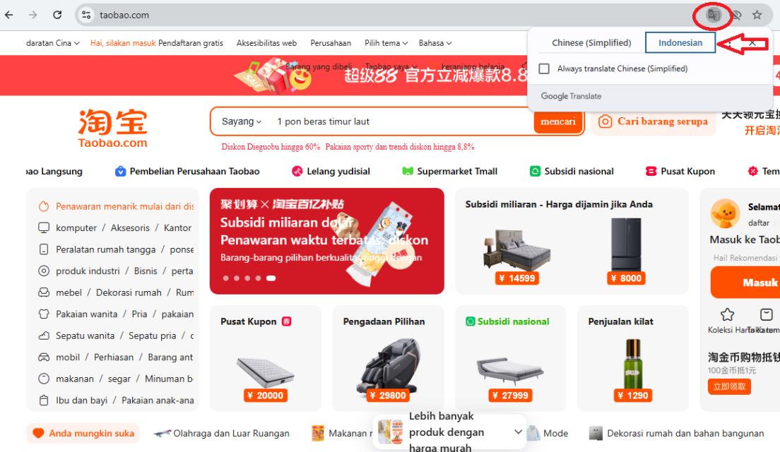 Cara Belanja di Taobao untuk Pembeli dari Indonesia, Ini Tips dan Triknya! 41 Cara Belanja di Taobao untuk Pembeli dari Indonesia, Ini Tips dan Triknya!