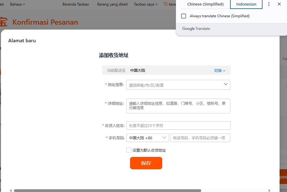 Cara Belanja di Taobao untuk Pembeli dari Indonesia, Ini Tips dan Triknya! 51 Cara Belanja di Taobao untuk Pembeli dari Indonesia, Ini Tips dan Triknya!