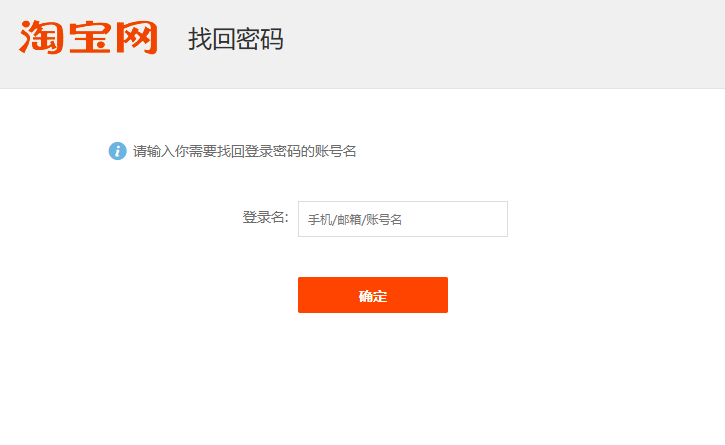 Cara Belanja di Taobao untuk Pembeli dari Indonesia, Ini Tips dan Triknya! 56 Cara Belanja di Taobao untuk Pembeli dari Indonesia, Ini Tips dan Triknya!