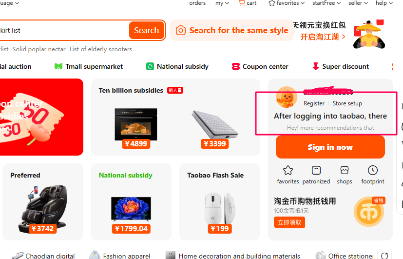 Cara Belanja di Taobao untuk Pembeli dari Indonesia, Ini Tips dan Triknya! 53 Cara Belanja di Taobao untuk Pembeli dari Indonesia, Ini Tips dan Triknya!