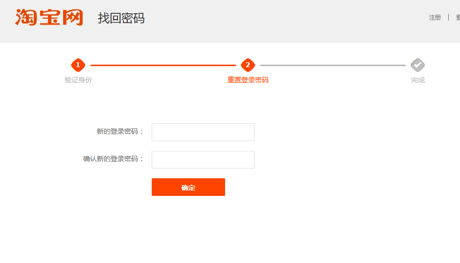 Cara Belanja di Taobao untuk Pembeli dari Indonesia, Ini Tips dan Triknya! 59 Cara Belanja di Taobao untuk Pembeli dari Indonesia, Ini Tips dan Triknya!