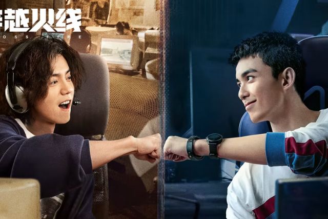 7 Drama China Tentang Game Terbaik Rating Tertinggi 13 cross fire 2020