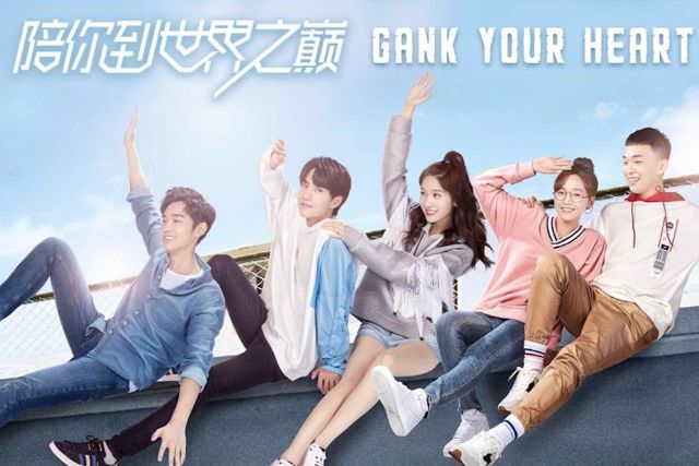 7 Drama China Tentang Game Terbaik Rating Tertinggi 12 gank your heart 2019