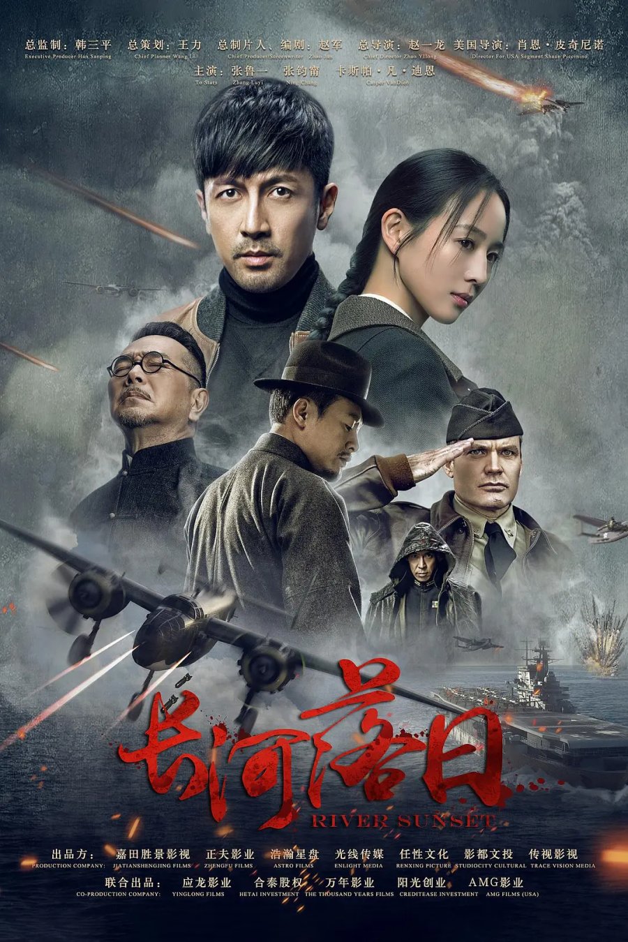 9 Rekomendasi Drama China Terbaru Januari-Februari 2026 13 river sunset