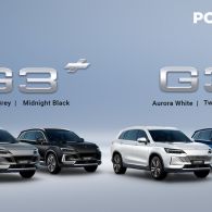 Hadirkan G3 dan G3+, Simak Spesifikasi Lengkap Mobil Listrik Pertama Polytron!