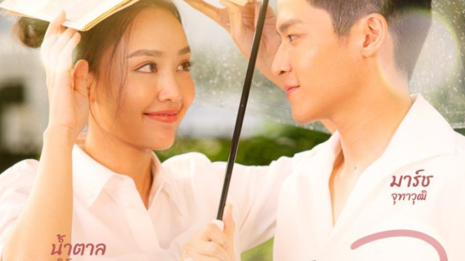 8 Drama Thailand Terbaru April Mei 2026 untuk Menemani Waktu Rebahanmu 13 drama thailand terbaru april mei 2026