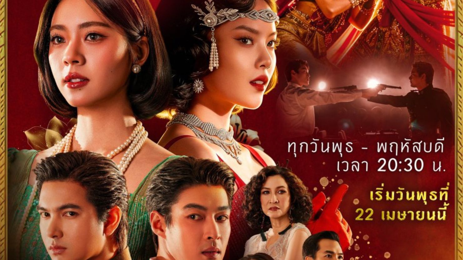 8 Drama Thailand Terbaru April Mei 2026 untuk Menemani Waktu Rebahanmu 10 hipwee-Soy sot mala
