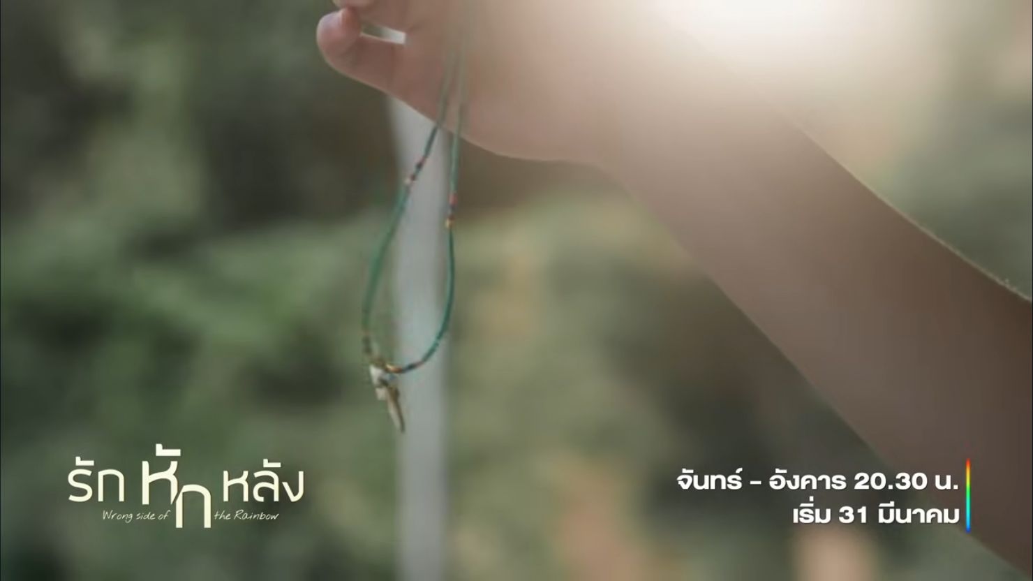8 Drama Thailand Terbaru April Mei 2026 untuk Menemani Waktu Rebahanmu 12 drama thailand terbaru april mei 2026