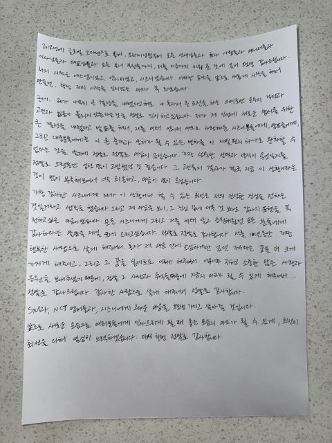 Mark Lee Resmi Keluar dari NCT dan SM Ent, Apa Alasan Sebenarnya? 5