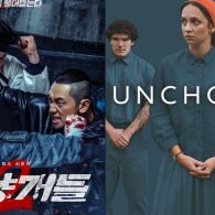 10 Series Terbaru Netflix April 2026 yang Siap Temani Waktu Rebahanmu