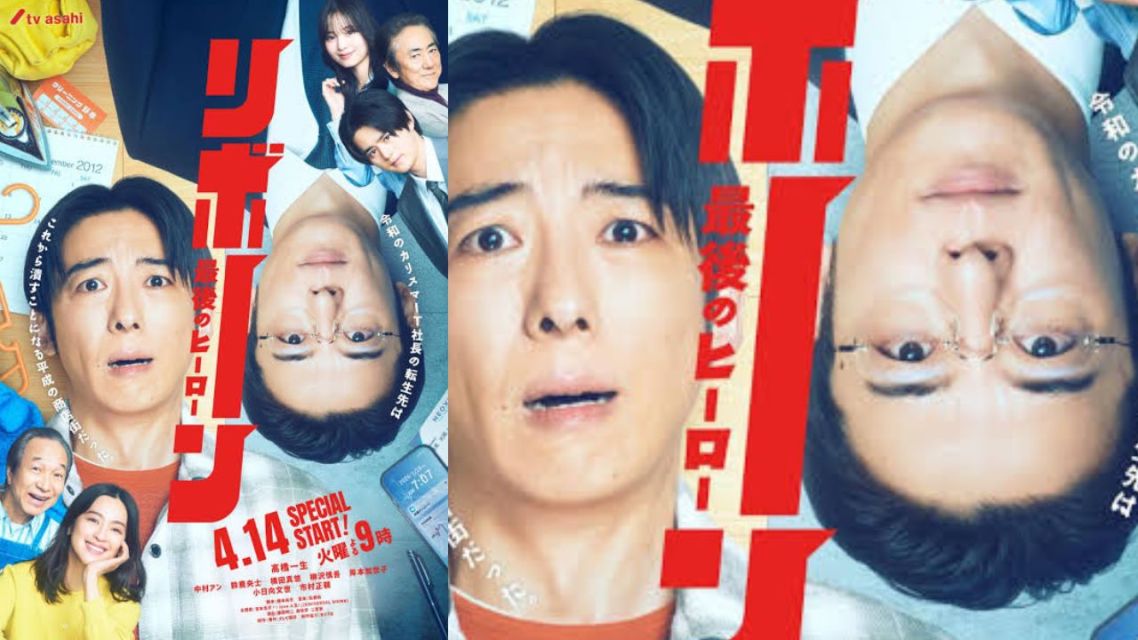 10 Drama Jepang Terbaru April Mei 2026 yang Seru, Baper, Tegang, Semua Wajib Masuk Watchlist Kamu 12 Drama Jepang Terbaru April Mei 2026