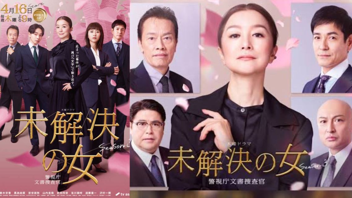 10 Drama Jepang Terbaru April Mei 2026 yang Seru, Baper, Tegang, Semua Wajib Masuk Watchlist Kamu 16 drama jepang April Mei 2026 (9)